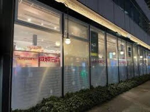 成城石井アトレ五反田1店まで約248m