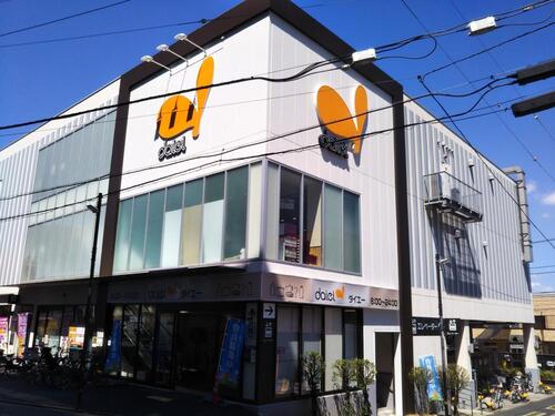 ダイエー千住曙町店