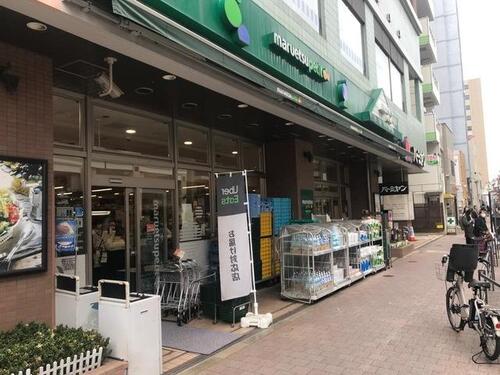 マルエツプチ白金台店まで約173m