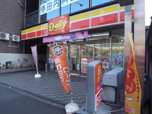 デイリーヤマザキ中野中央店まで約196m