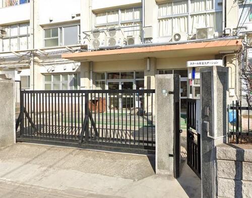 荒川区立瑞光小学校