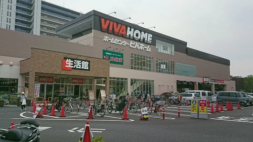 スーパー文化堂豊島店