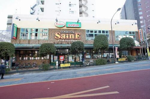 よしや柳町店