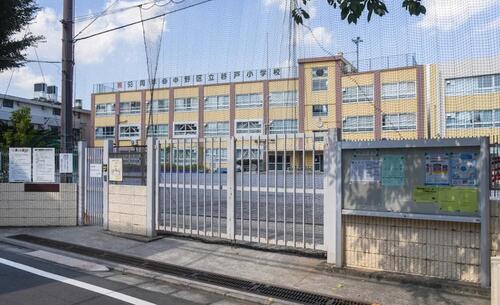 中野区立谷戸小学校