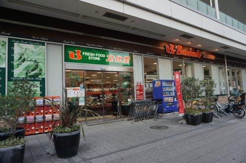 スーパー文化堂横浜高島店まで約219m