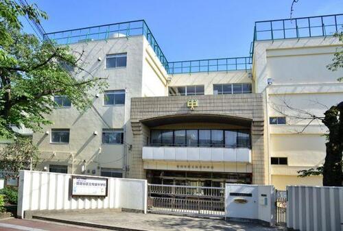 世田谷区立駒留中学校まで約1300m