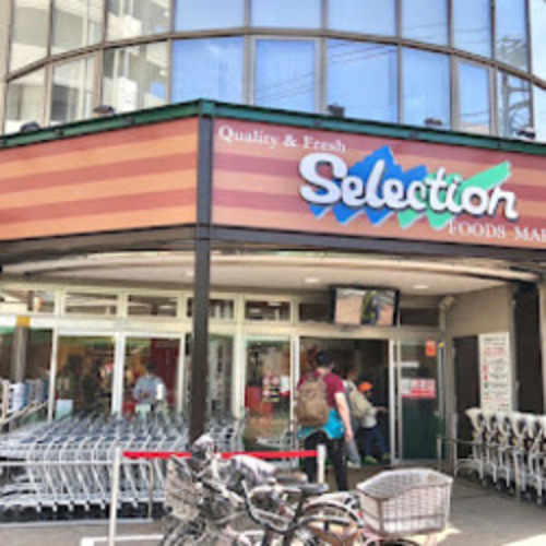 FOODS　MARKET　Selection西新井店