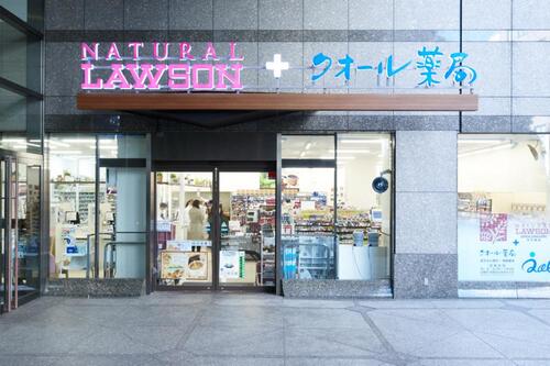 ナチュラルローソン東上野五丁目店まで約187m