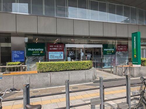 マルエツプチ稲荷町駅前店まで約238m