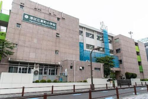 港区立東町小学校まで約329m