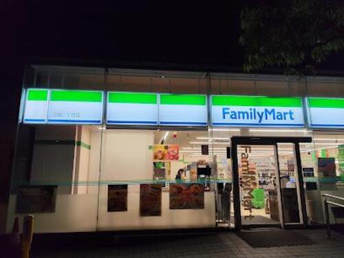 ファミリーマート三田一丁目店まで約283m