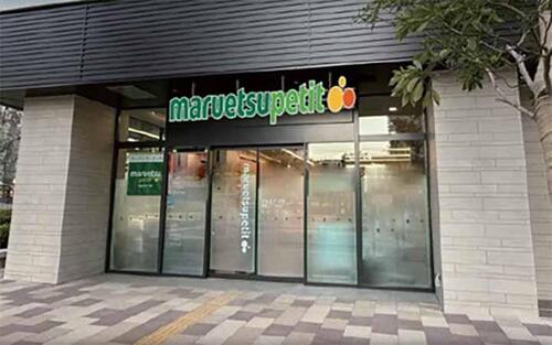 マルエツプチ港南三丁目店まで約376m