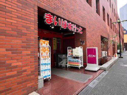 まいばすけっと新宿駅南店まで約324m