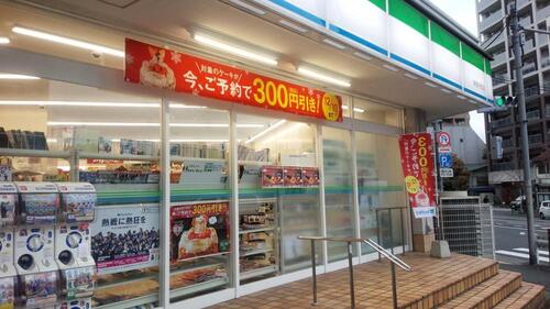 ファミリーマート新宿弁天町店まで約192m