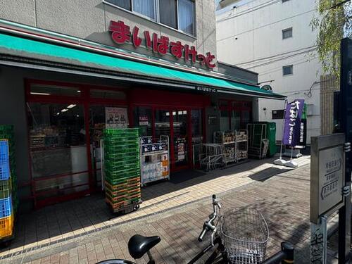 まいばすけっと上高田2丁目店まで約138m