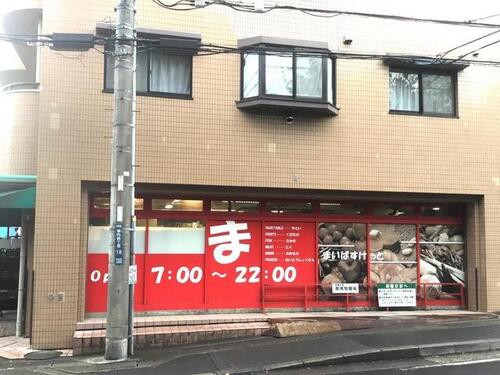 まいばすけっととどろきアリーナ前店まで約615m