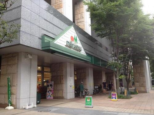 マルエツ港南ワールドシティ店まで約323m