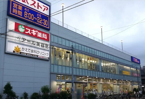 東武ストア練馬豊玉店