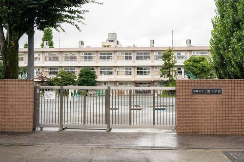 板橋区立三園小学校