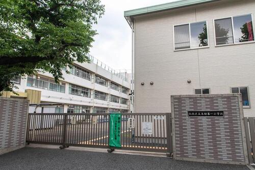 板橋区立志村第一小学校
