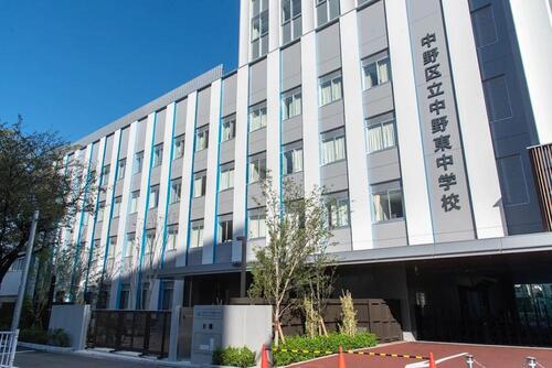 中野区立中野東中学校