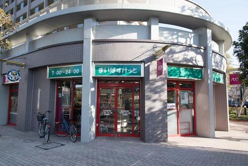まいばすけっと北赤羽駅南店
