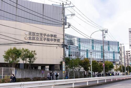 北区立王子桜中学校