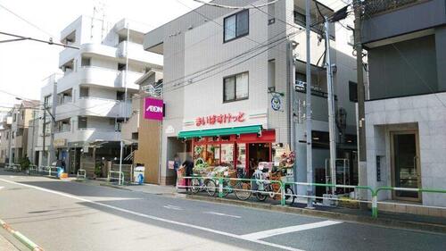まいばすけっと東十条1丁目店