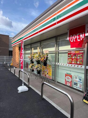 セブンイレブン和光白子3丁目店