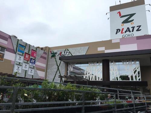 スーパーバリュー松戸五香店