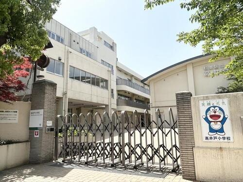 杉並区立高井戸小学校まで約486m
