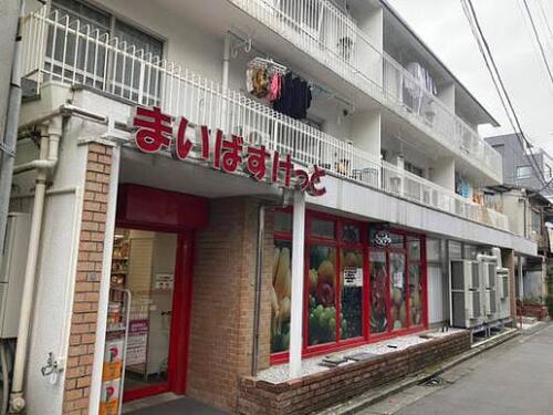 まいばすけっと白金6丁目店まで約242m