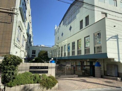 目黒区立大鳥中学校まで約649m