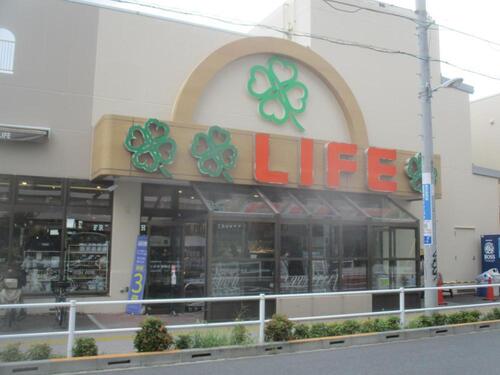 ライフ中野新井店まで約175m