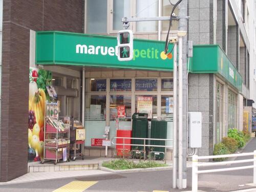 マルエツプチ下落合駅前店まで約225m