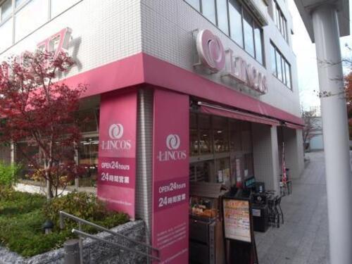 リンコス高輪店まで約46m