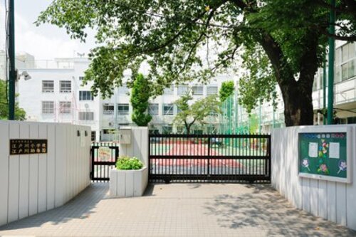 新宿区立江戸川小学校