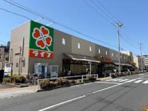 ライフ中野新井店