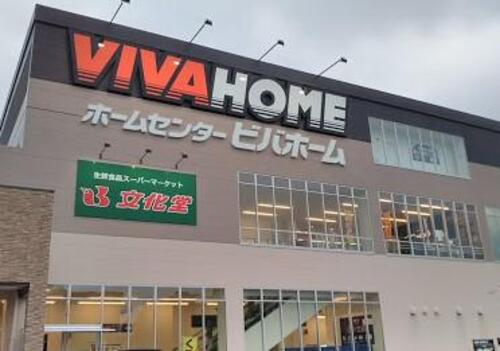 スーパー文化堂豊島店