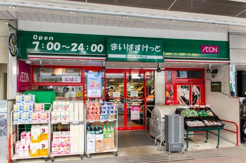 まいばすけっと小石川2丁目店