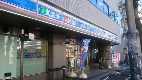 ローソン目黒大鳥神社前店まで約283m