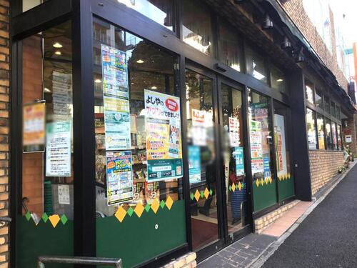よしや柳町店まで約356m