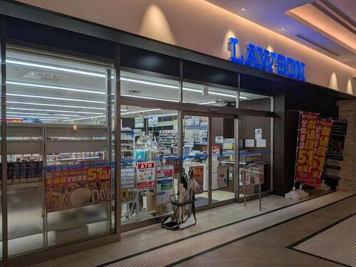 ローソン羽沢横浜国大駅前店まで約467m