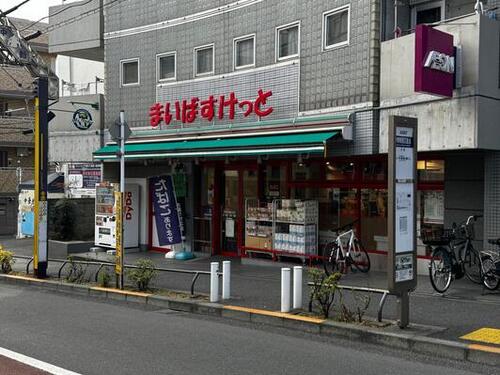 まいばすけっと中野新橋駅北店まで約298m
