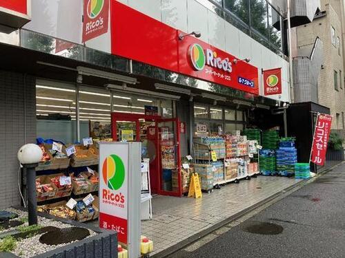 リコス成田東5丁目店まで約374m