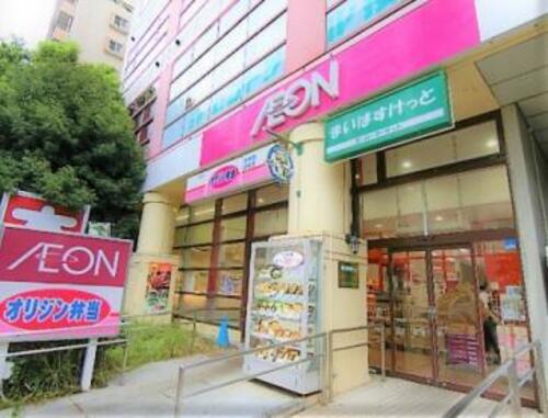 まいばすけっと西台駅前店