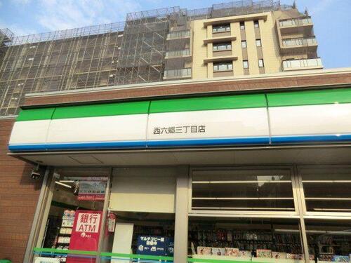 ファミリーマート西六郷三丁目店まで約162m