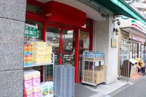 まいばすけっと西早稲田1丁目店まで約151m