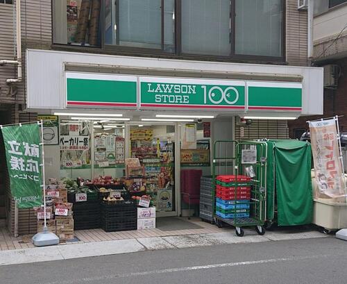 ローソンストア100大塚北口店まで約216m