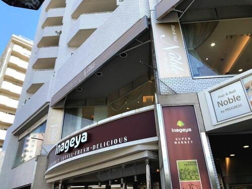 いなげや白金台店まで約86m